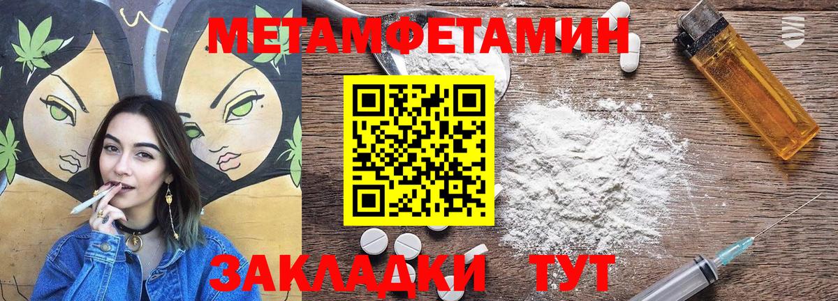 АМФ Premium Мирный