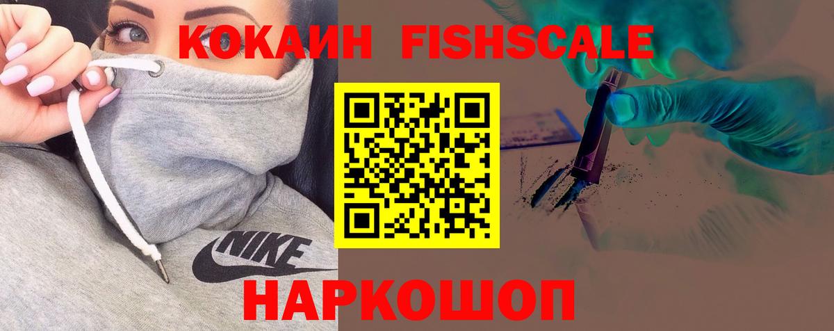 Кокаин Колумбийский Мирный