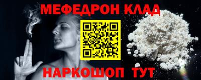 мдма Ставрополь