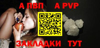 бутик Тверь