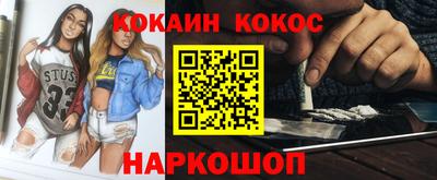гашиш Старая Купавна