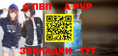 мдма Ставрополь