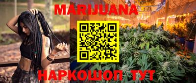 гашиш Старая Купавна