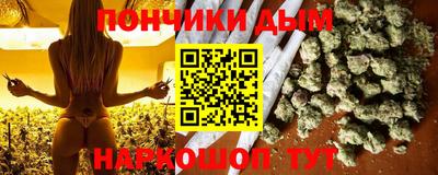 гашиш Старая Купавна
