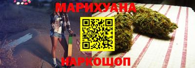 мдма Ставрополь