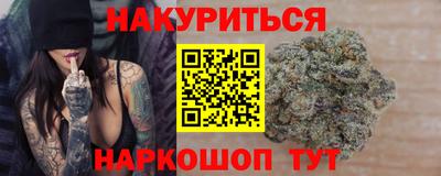 гашиш Старая Купавна