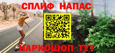 мдма Ставрополь