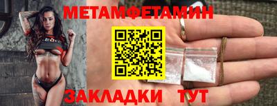 гидра Татарск