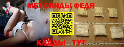мдма Ставрополь