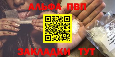 гашиш Старая Купавна