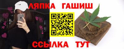 гидра Татарск