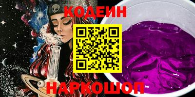 мдма Ставрополь