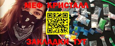 мдма Ставрополь