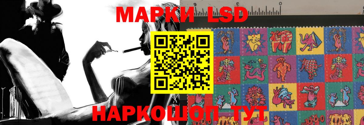 Лсд 25 экстази ecstasy  ЛСД экстази кислота  Мирный  Вход с VPN 