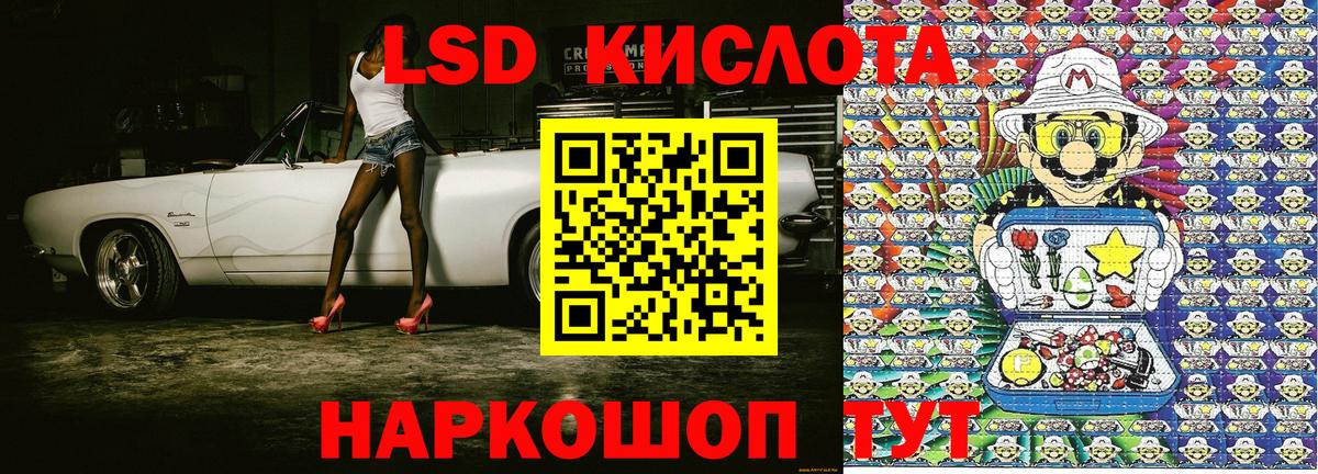 Мирный  Марки 25I-NBOMe 1,8мг  Вход с VPN 