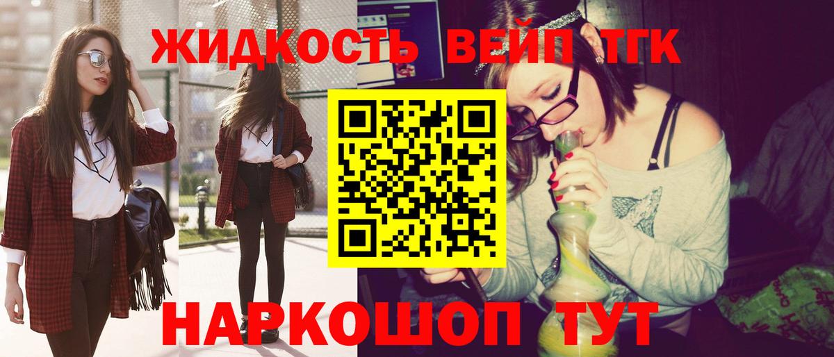 ТГК гашишное масло  Вход с VPN  где купить   Мирный  ТГК THC oil 