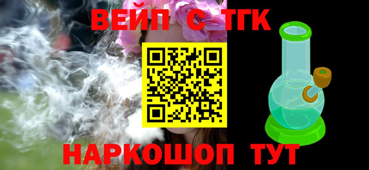 Дистиллят ТГК Wax Мирный
