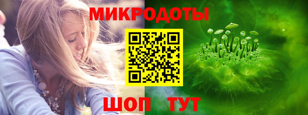 Галлюциногенные грибы MAGIC MUSHROOMS  Вход с VPN  Псилоцибиновые грибы MAGIC MUSHROOMS  Мирный 