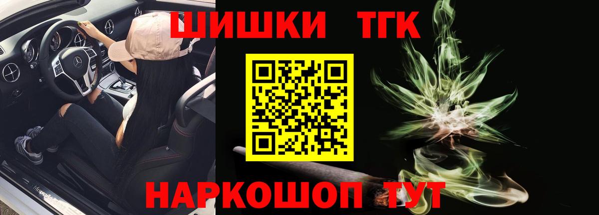 Канабис SATIVA & INDICA Мирный