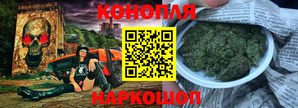 Шишки марихуана Bruce Banner  Вход с VPN  Канабис планчик  Бошки марихуана SATIVA & INDICA  Мирный 